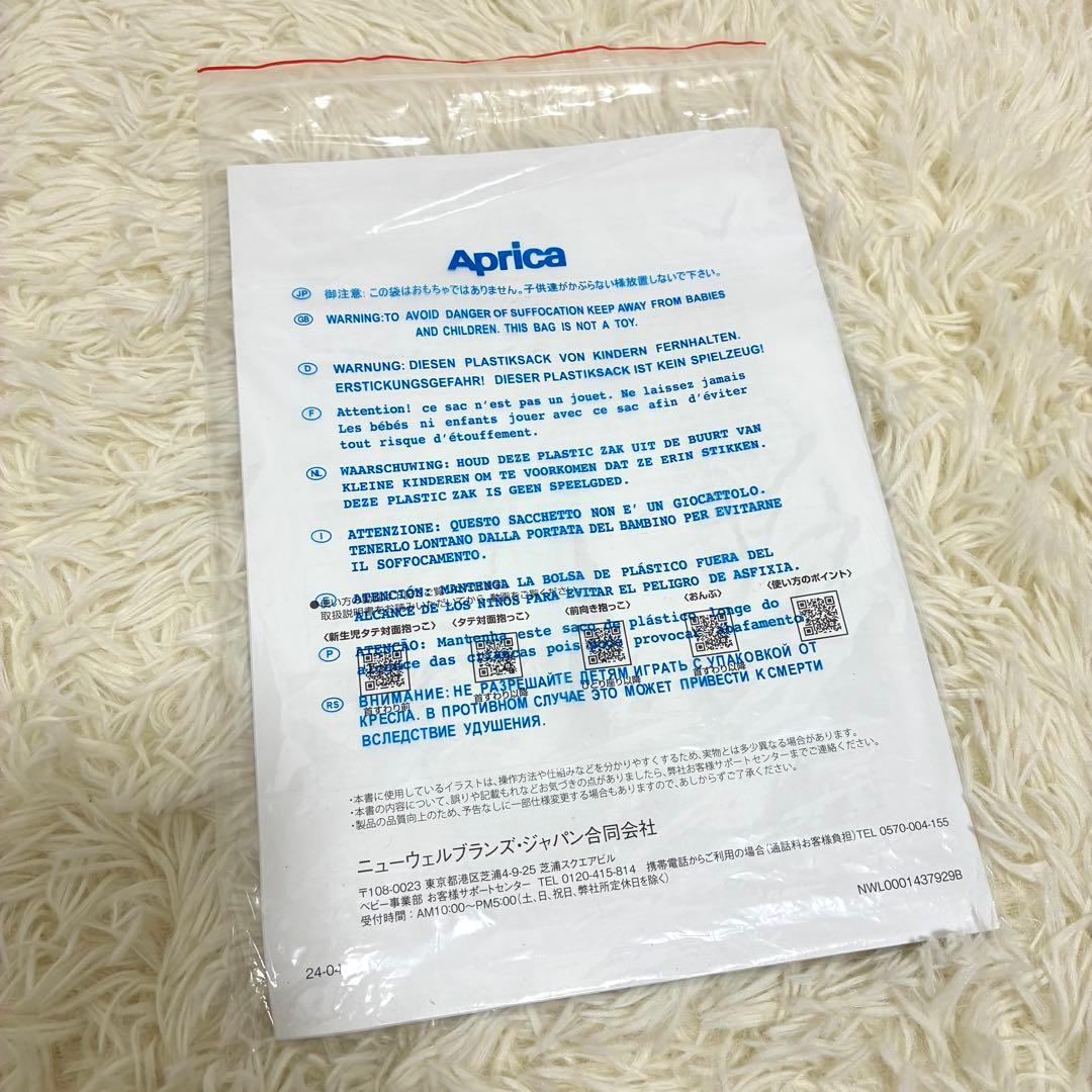 【極美品】Aprica ラクリス ダークグレー 2176451