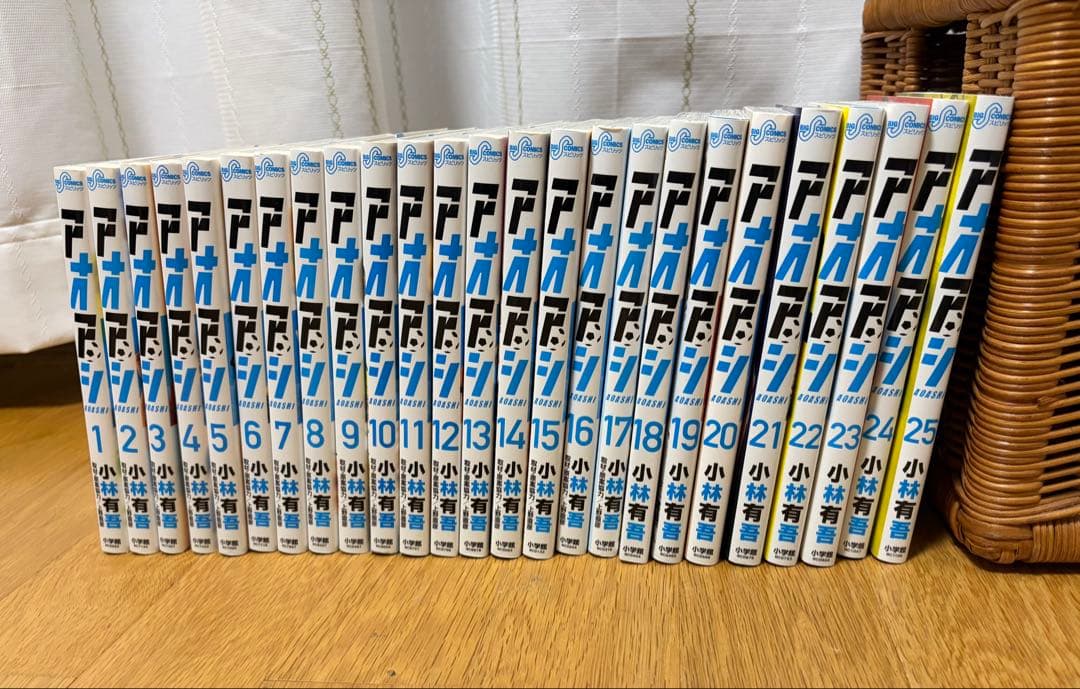 アオアシ 全25巻セット