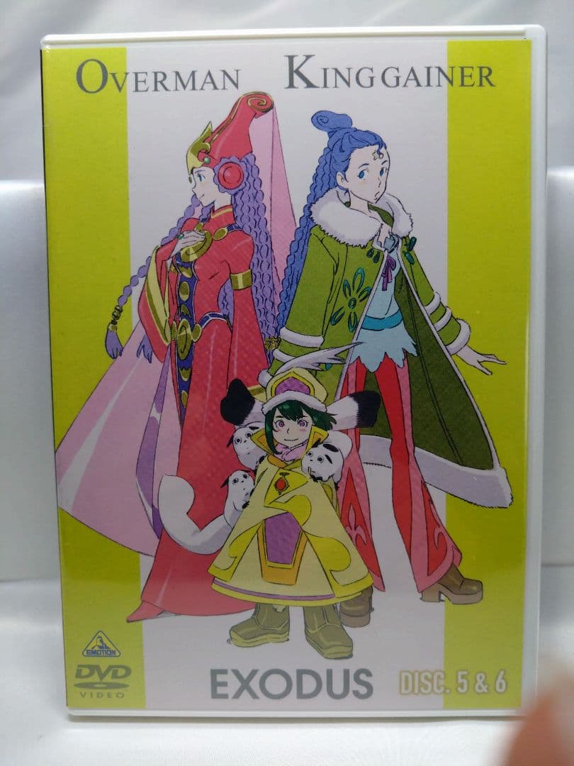 オーバーマン キングゲイナー 5.1ch DVD-BOX (期間限定生産)
