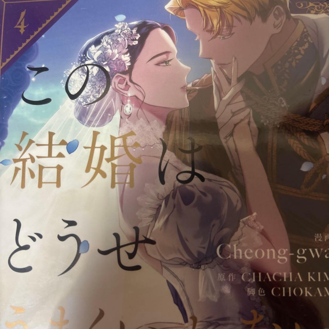 みや。