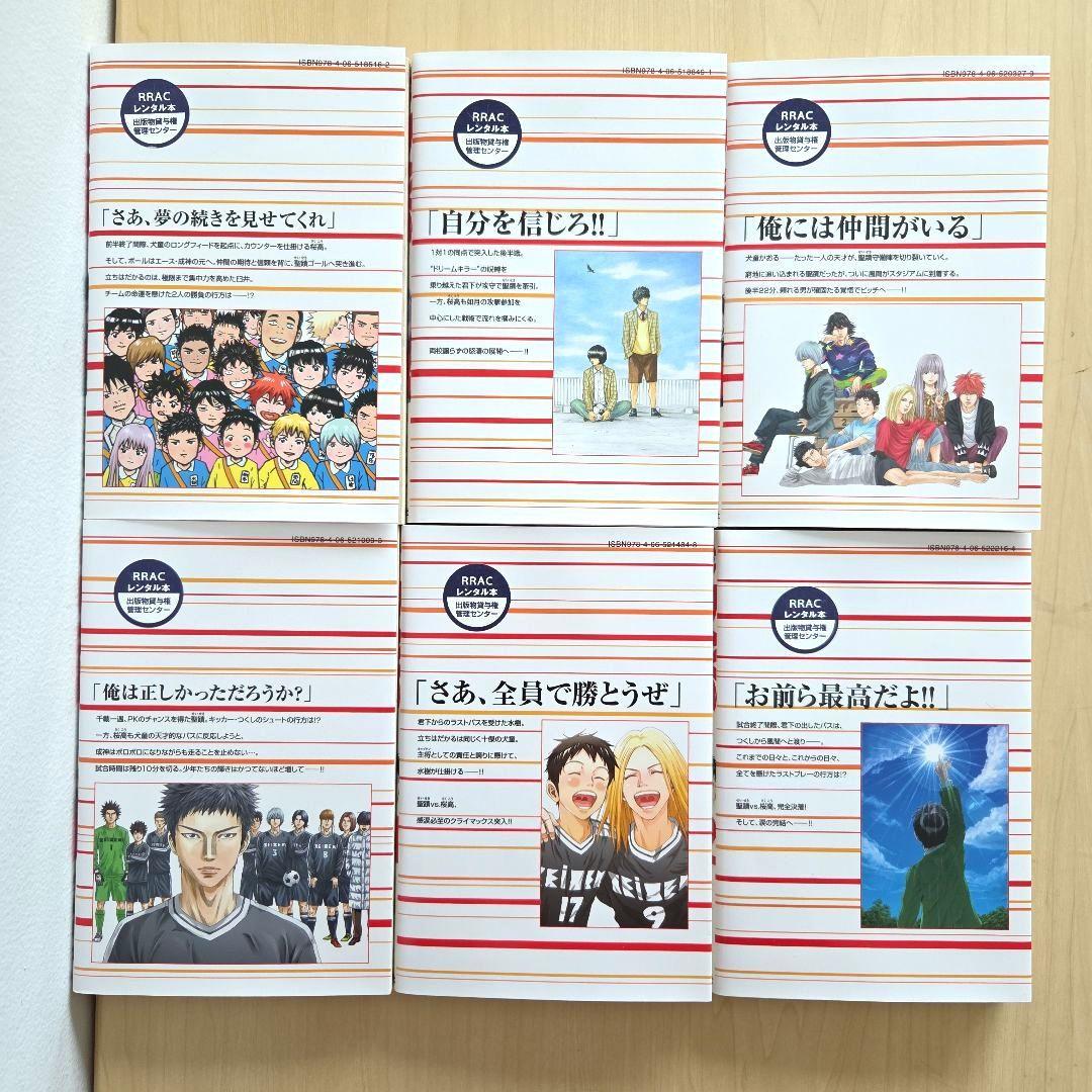 Days 全巻 セット完結 安田剛士 1〜44 巻 デイズ レンタルアップ