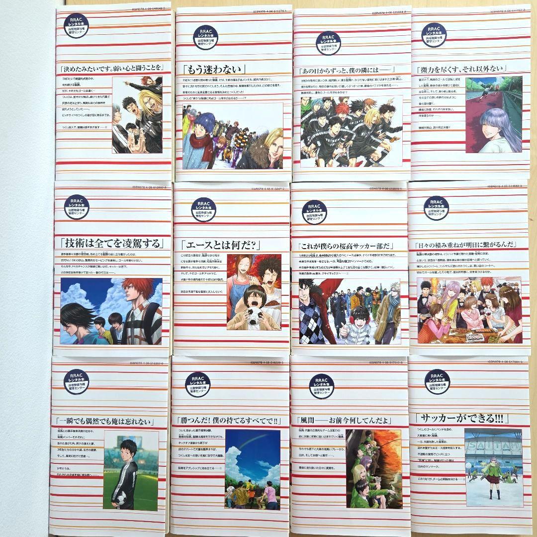 Days 全巻 セット完結 安田剛士 1〜44 巻 デイズ レンタルアップ