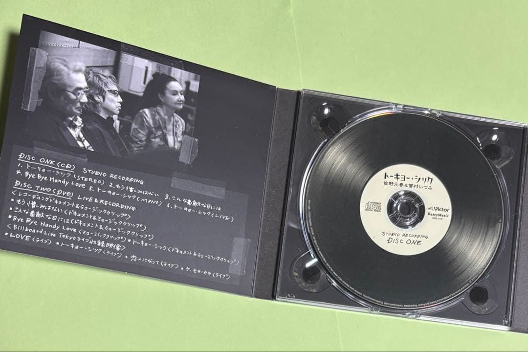 【佐野元春】CD＆DVD BOX 佐野元春＆雪村いづみ 『TOKYO CHIC』