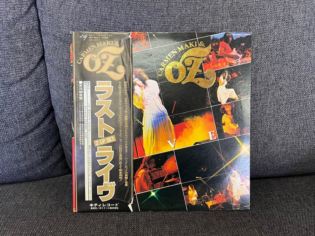 1978年カルメン・マキ&OZ ラスト・ライヴ2LP MKA-9003/4邦楽