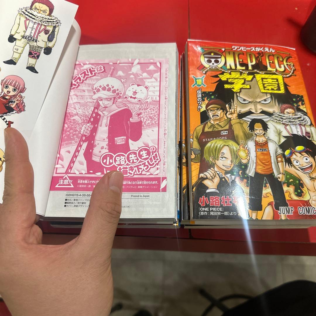 ONE PIECE 学園 10巻　【プロモカード付き】 【新品、未開封】　8個