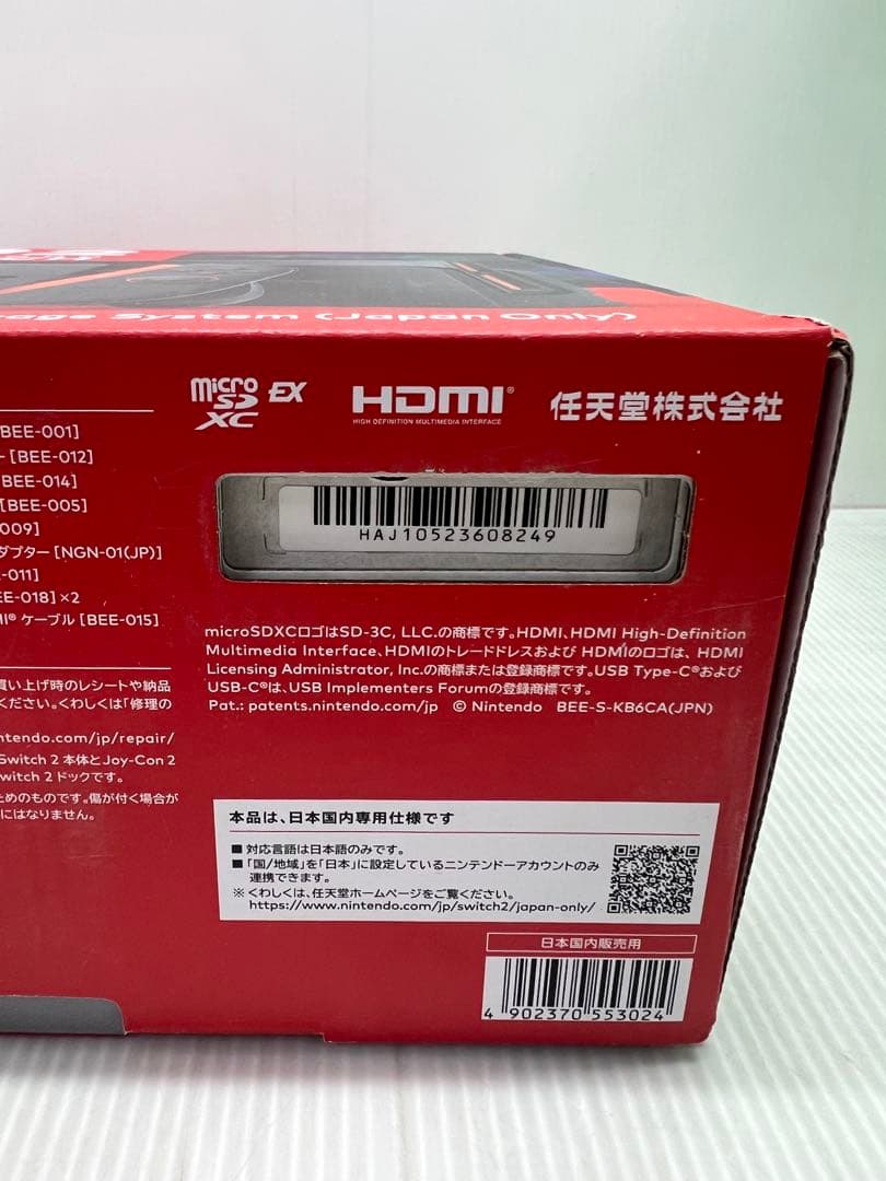 未使用 Nintendo Switch2 日本語 国内 専用