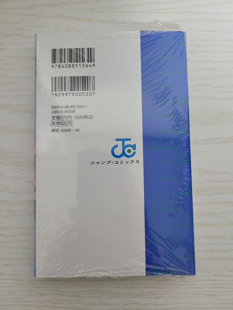 ジョジョの奇妙な冒険　全63巻