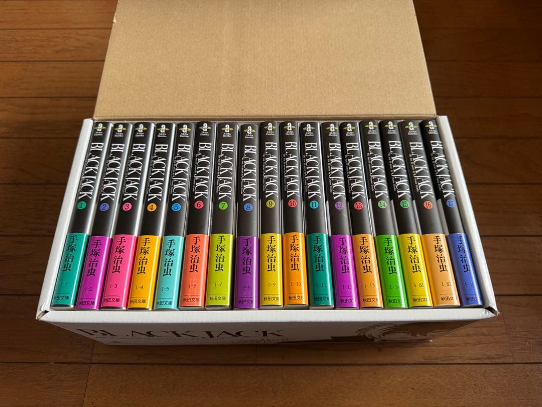 BLACK JACK 全17巻セット