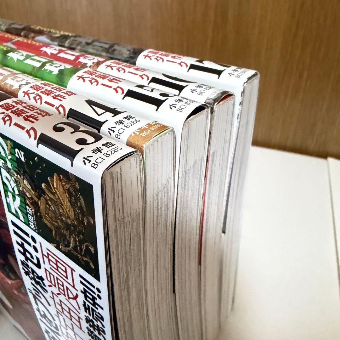 ドロヘドロ 7巻〜23巻 セット売り まとめ売り コミック 原作