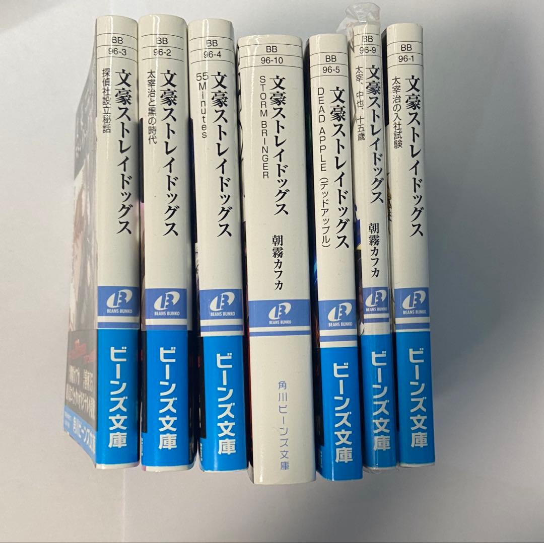 文豪ストレイドッグス 23巻まで その他小説 楽描手帖12冊