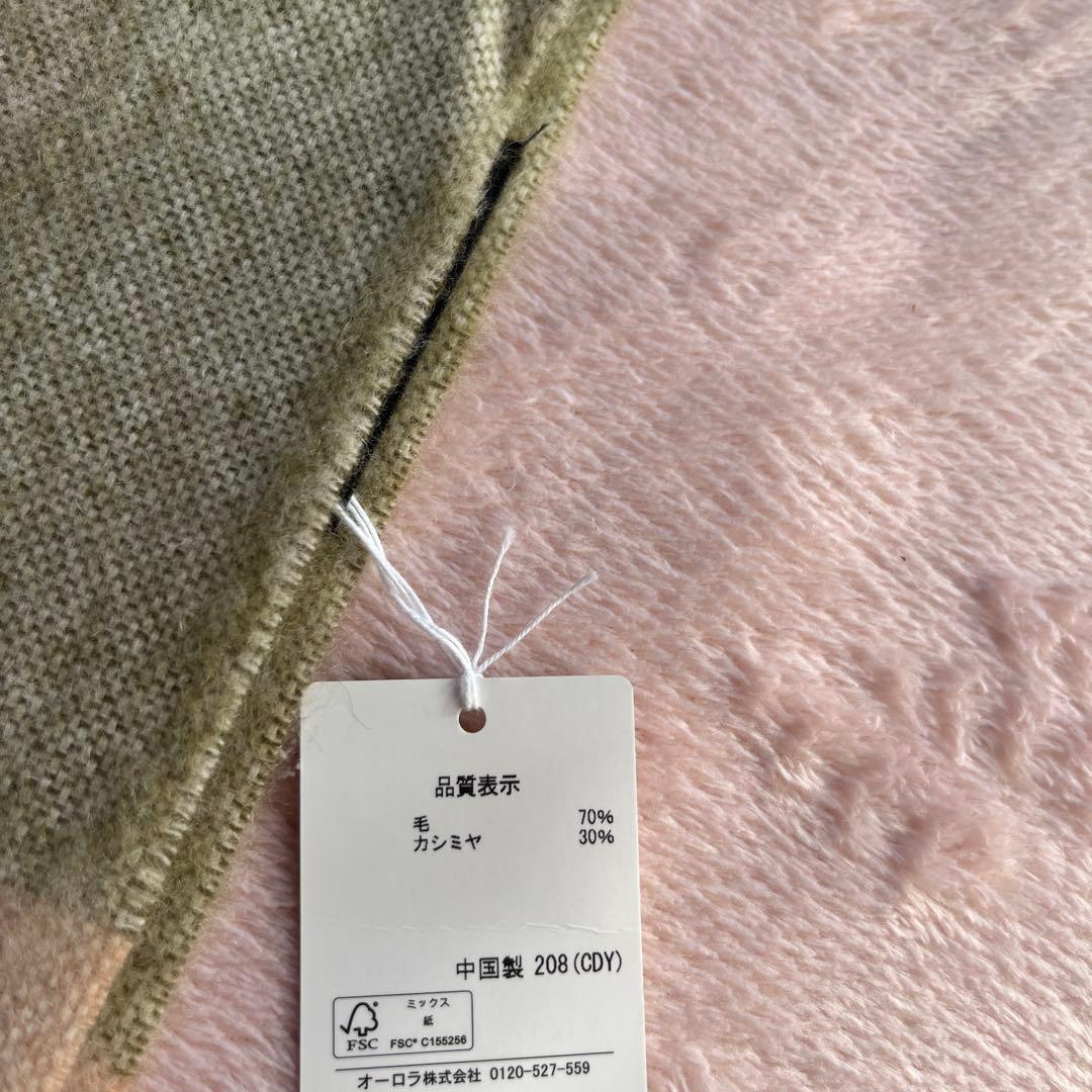 新品　ANTEPRIMA マフラー　ストール　カシミヤ混