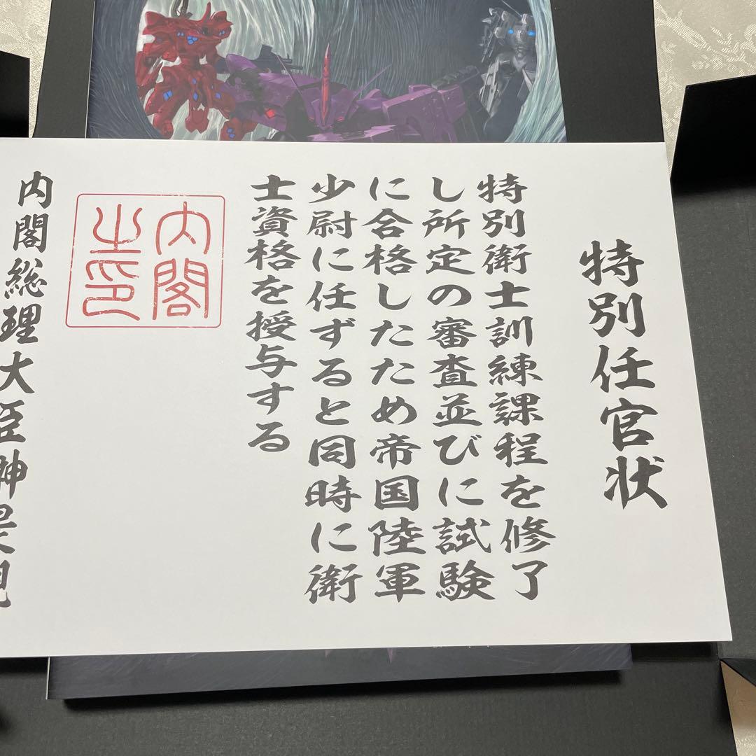 Muv-Luv(マブラヴ) 20th Odyssey Box -Switch