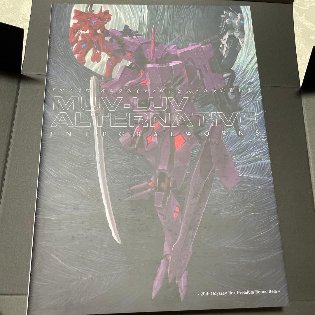 Muv-Luv(マブラヴ) 20th Odyssey Box -Switch
