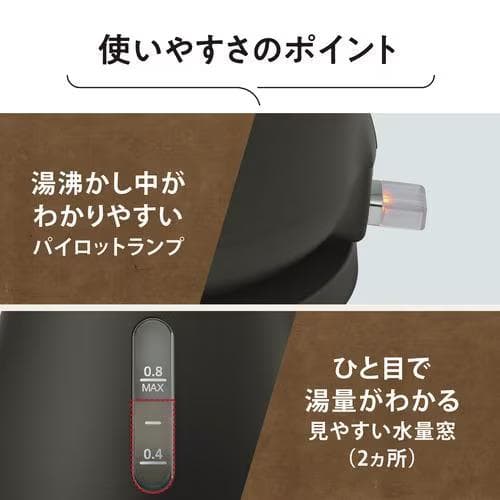 象印マホービン 電気ケトル 0.8L 【CK-LA08-BZ】 セピアブラック