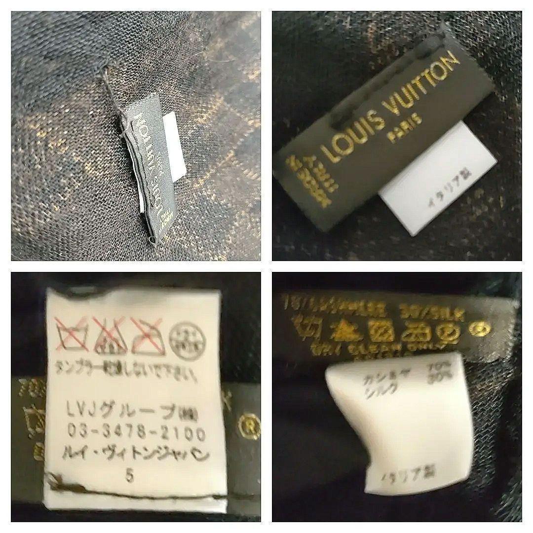 【良品】 ルイヴィトン　ストール　ショール　カシミヤ　シルク 大判ストール