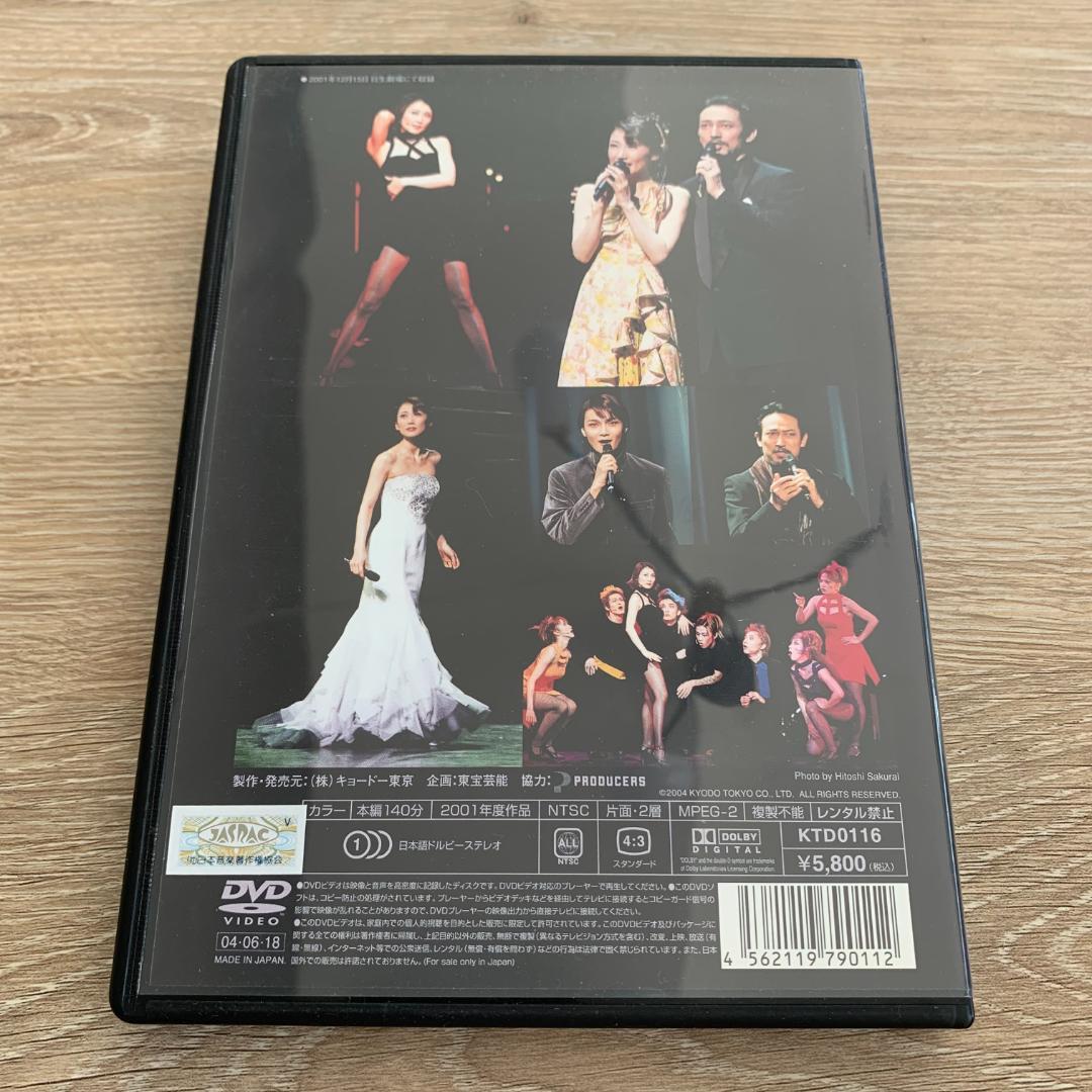 musical show [DIVA 2001]Maki Ichiro＆CO.