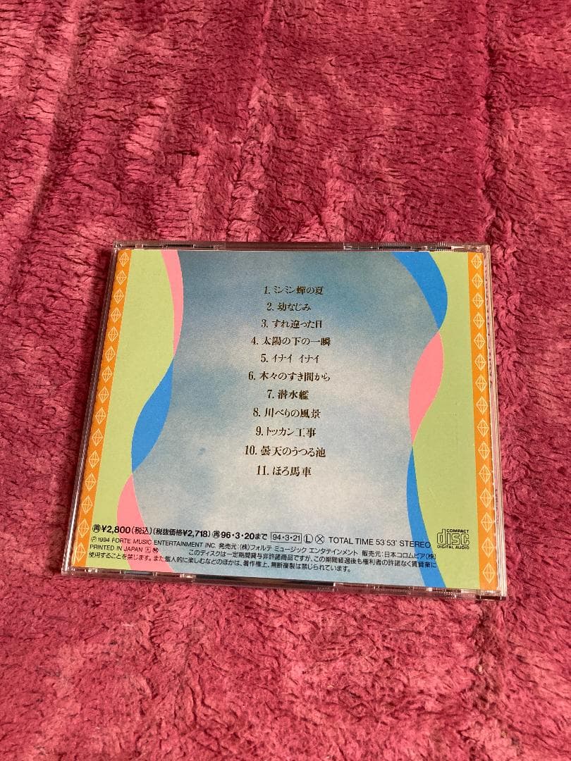 SWAY / ほろ馬車　激レア 廃盤