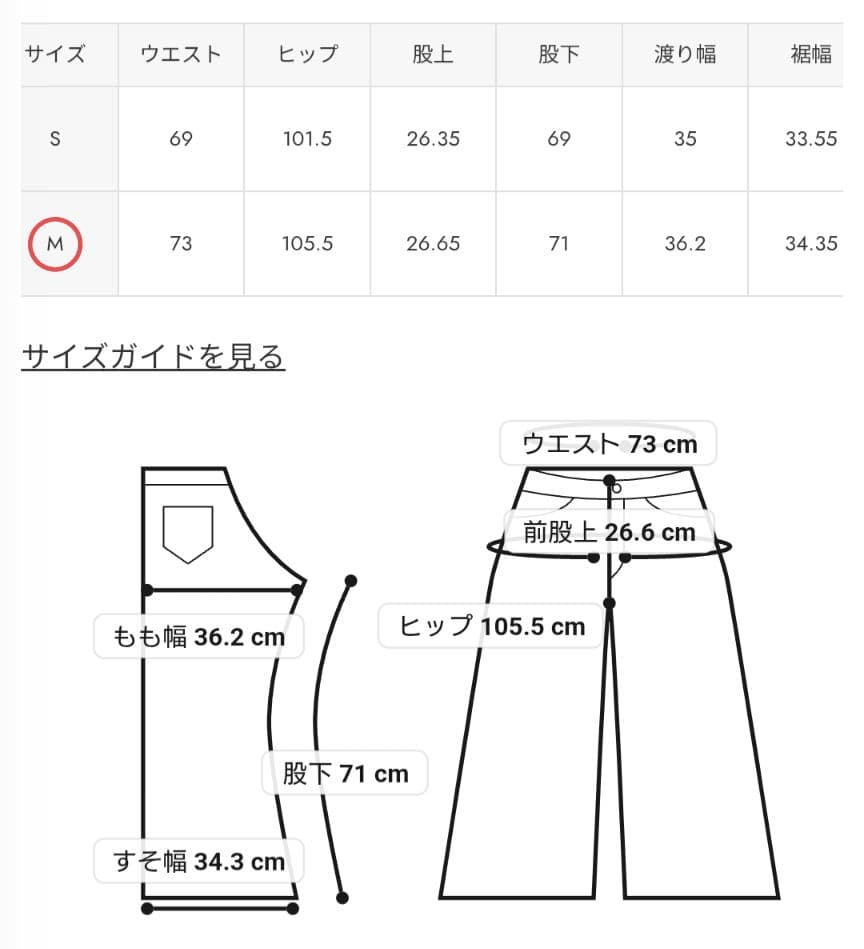 RODEO CROWNS ロデオクラウンズ ビッグリボンデニムパンツ ブラック