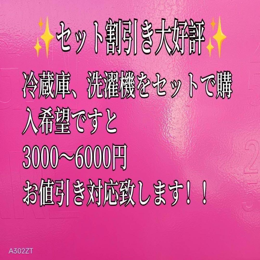 745レトロデザイン冷蔵庫！！　小型　一人暮らし　2ドア　右開き　ブラックカラー