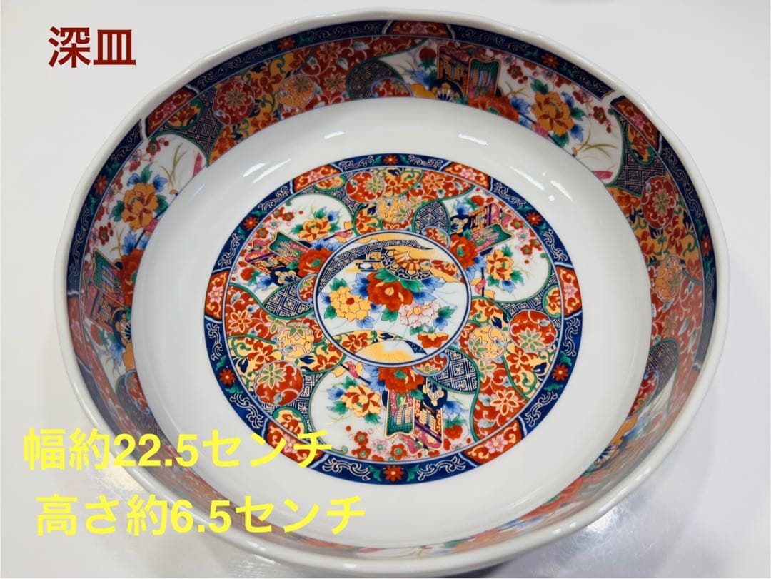 【値下げ】有田焼　3点セット(三段重 大皿 深皿)