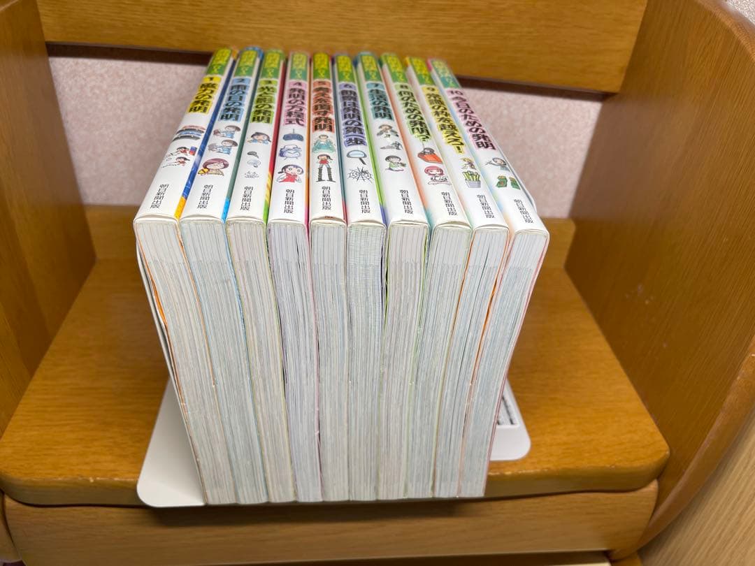 発明対決シリーズ 10冊セット12.22