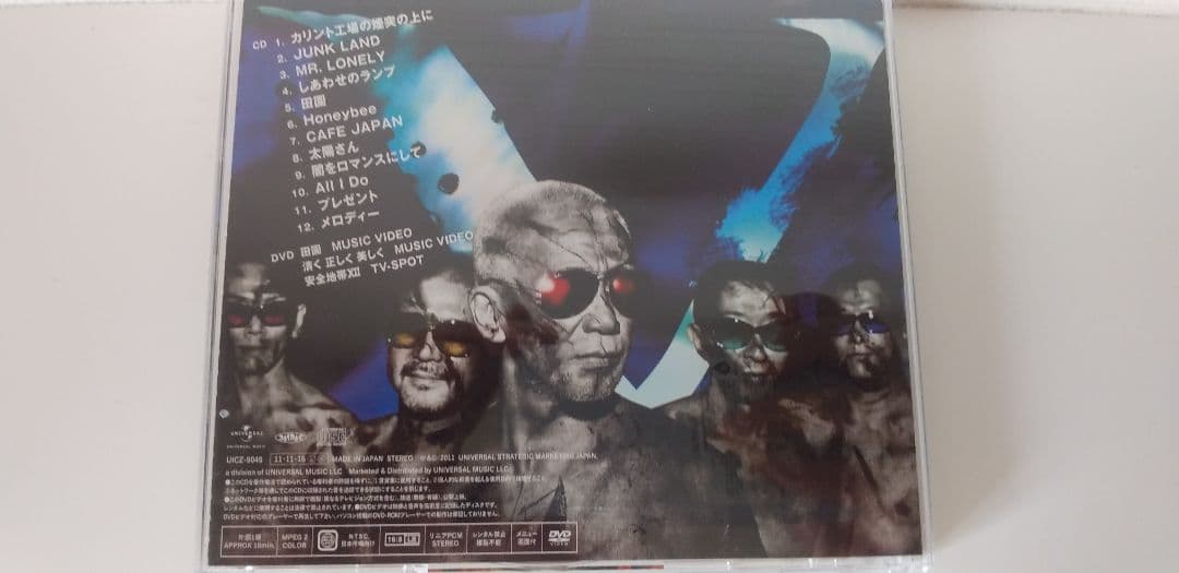 ★初回限定盤　安全地帯13 JUNK　DVD付き　帯付き