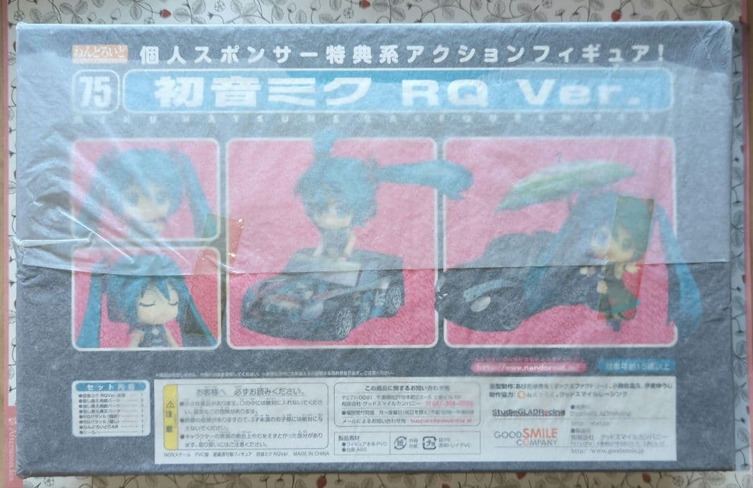 【未開封】レーシングミク 2009〜2012 スポンサー特典 まとめ売り