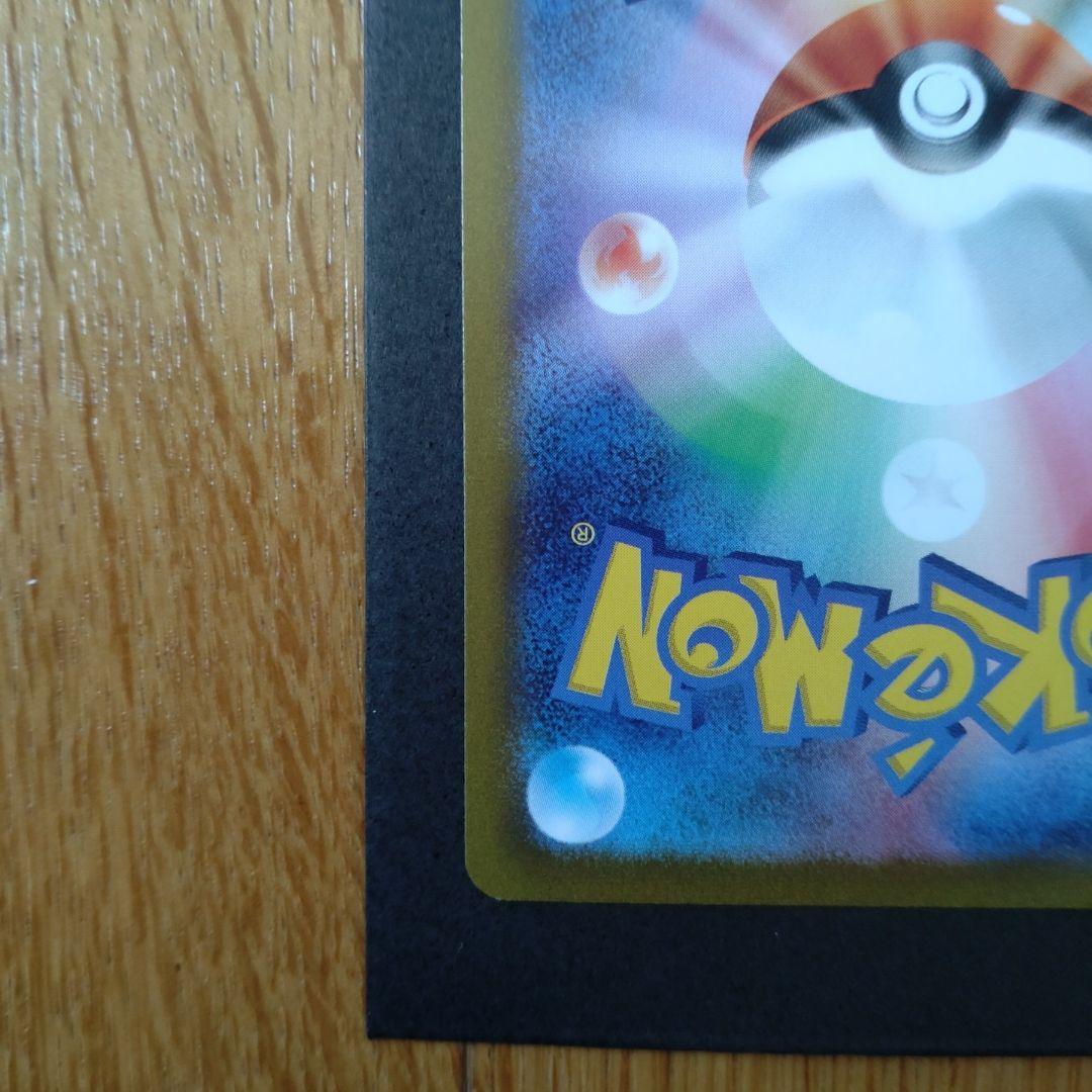 リーフィア 110HP ポケモンカード プロモ