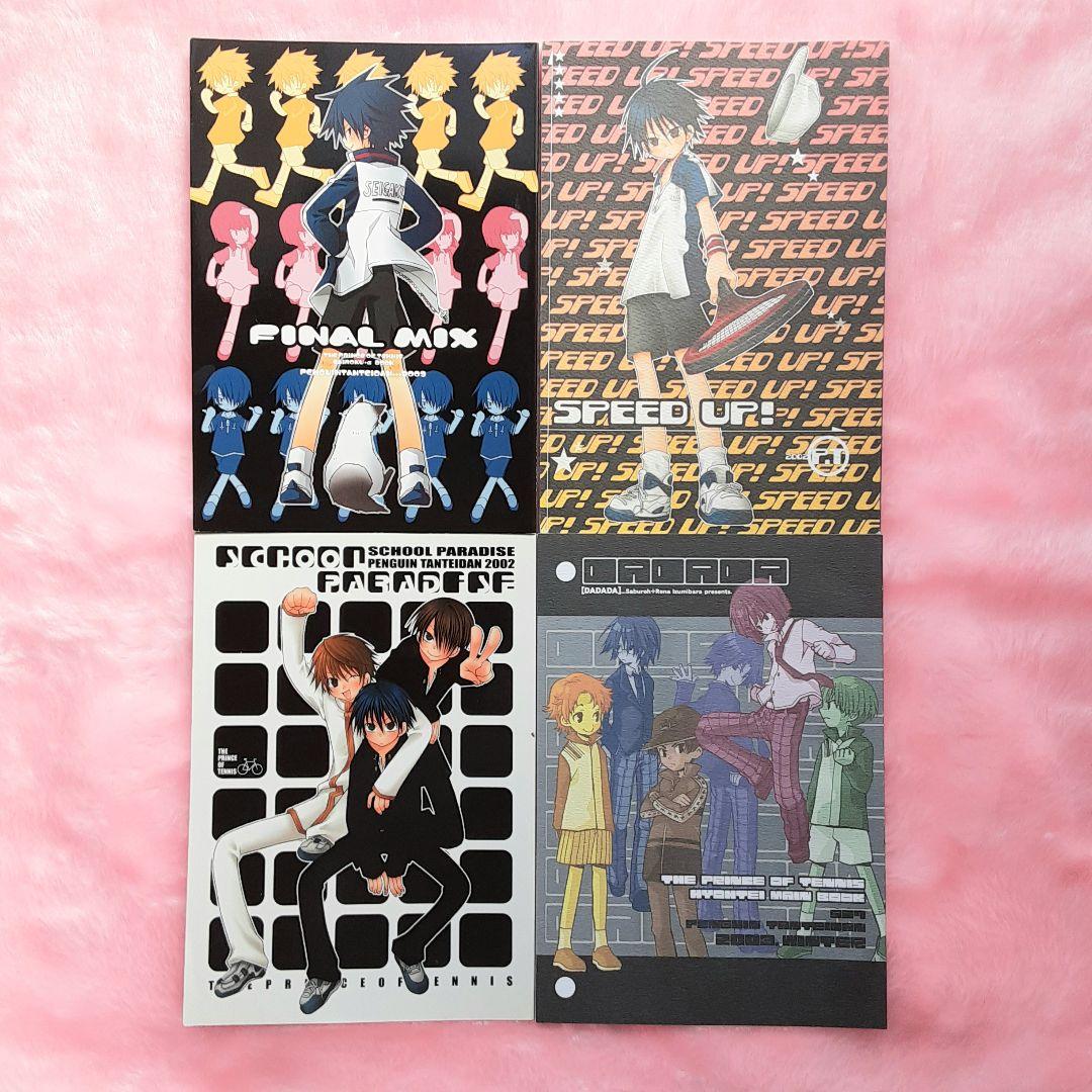 泉原れな　同人誌　43冊セット