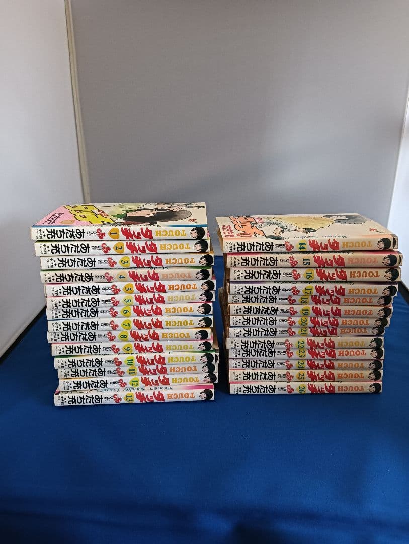 タッチ 全26巻セット あだち充