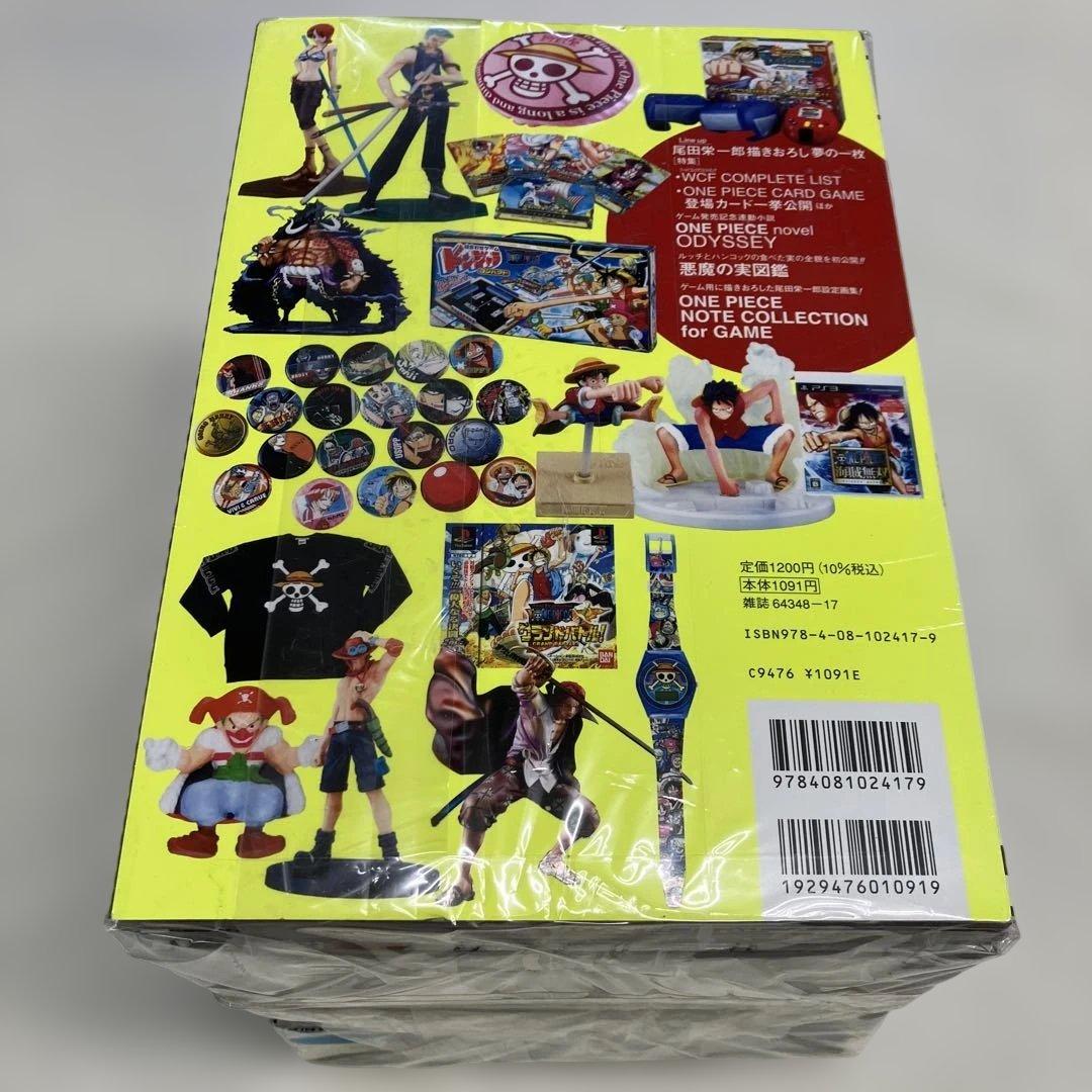 03 C6　ONE PIECE magazine Vol.1〜16 まとめ売り