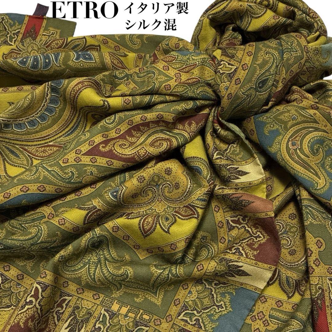 極美品★ETRO エトロ シルク イタリア製 ペイズリー 大判ストール スカーフ
