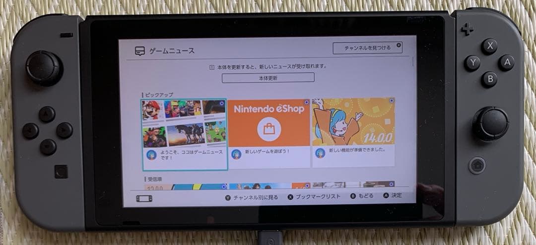 switch グレー
