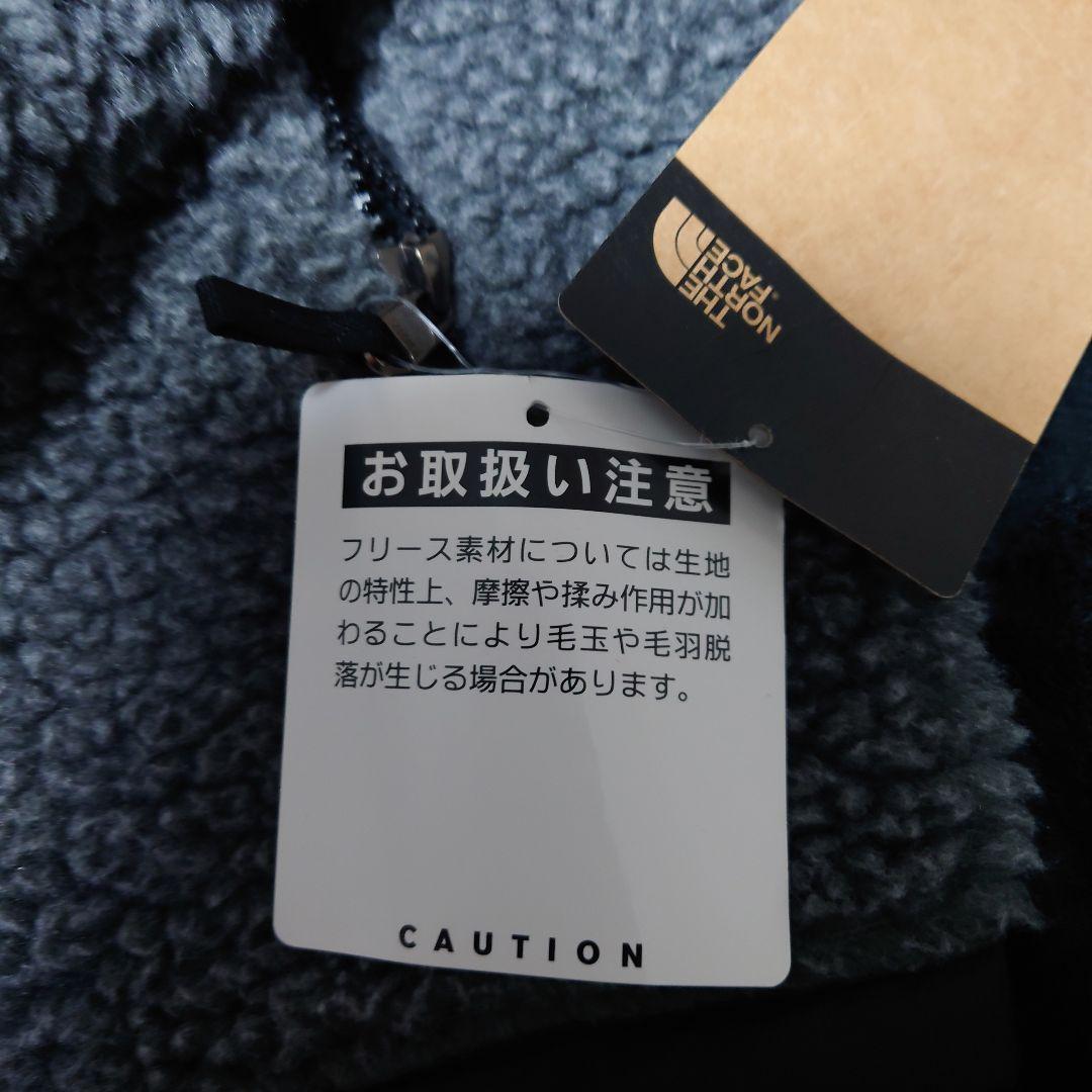 ころリバーシブル エクストリーム パイル ジャケット