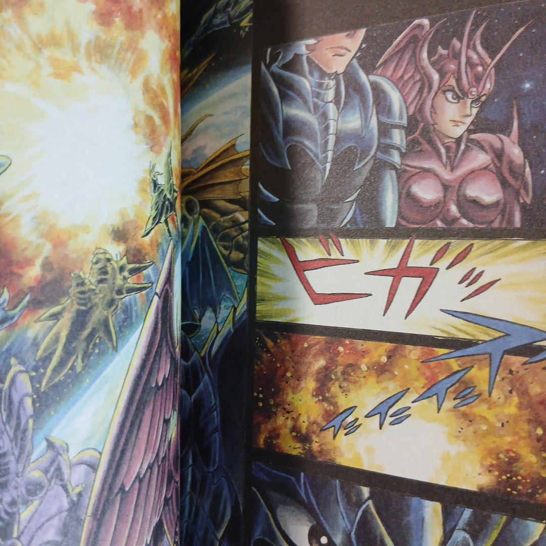 永井豪 デビルマンサーガ 全13巻　全巻初版　希少　レア