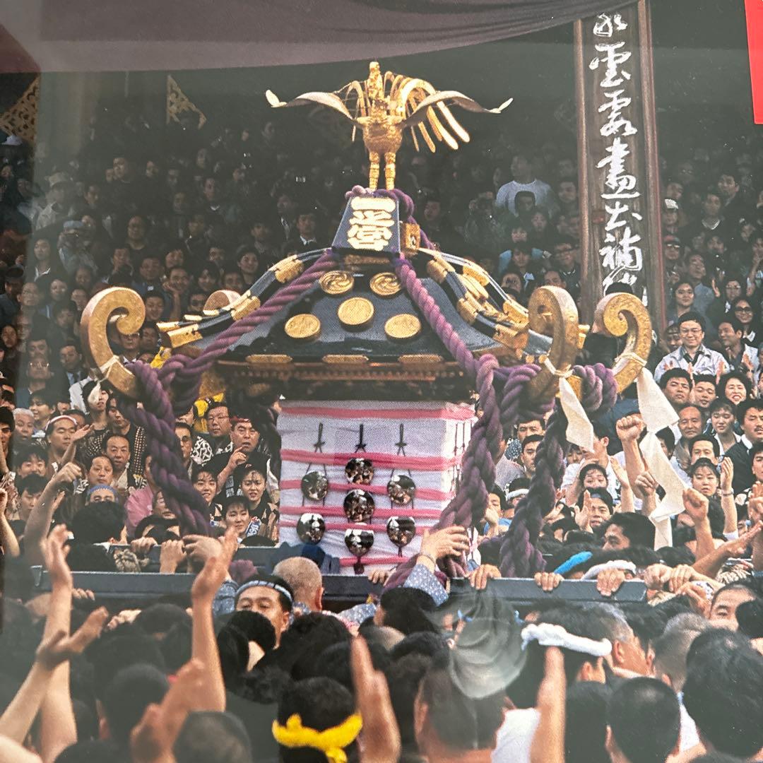 三社祭　平成2年　浅草　神輿宮出し 入手困難
