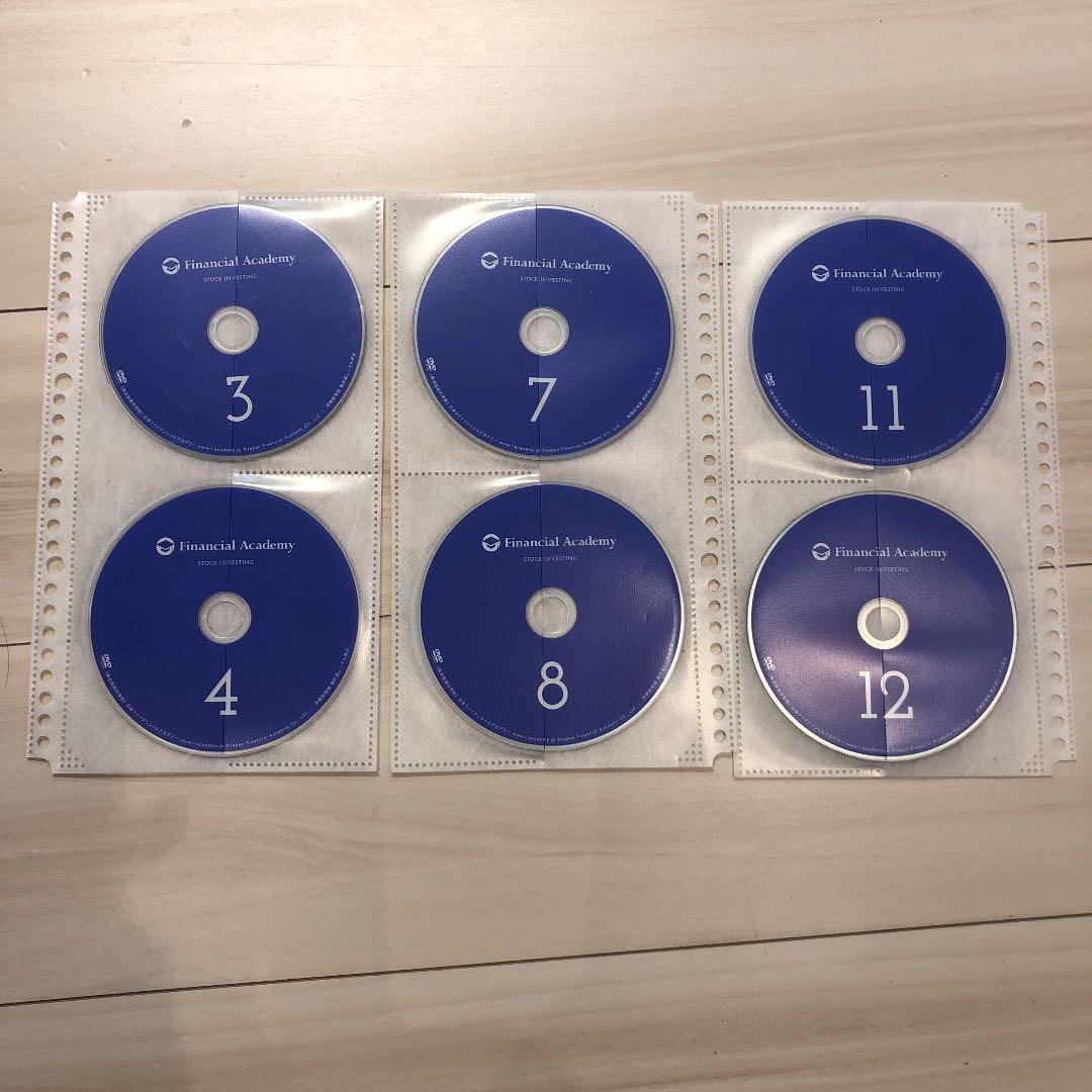 ファイナンシャルアカデミー  DVD12枚