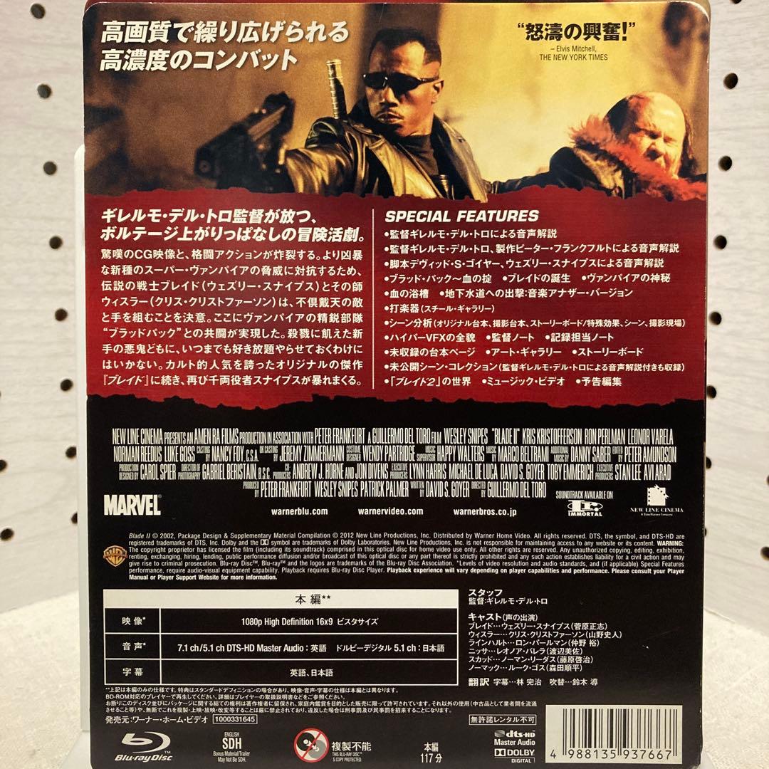 【中古】【廃盤】【国内盤】ブレイド2 スチールブック('02米)ブルーレイ