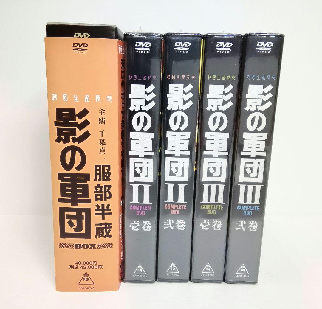 服部半蔵 影の軍団 DVD-BOX　初回生産限定7枚組 04240515L02S