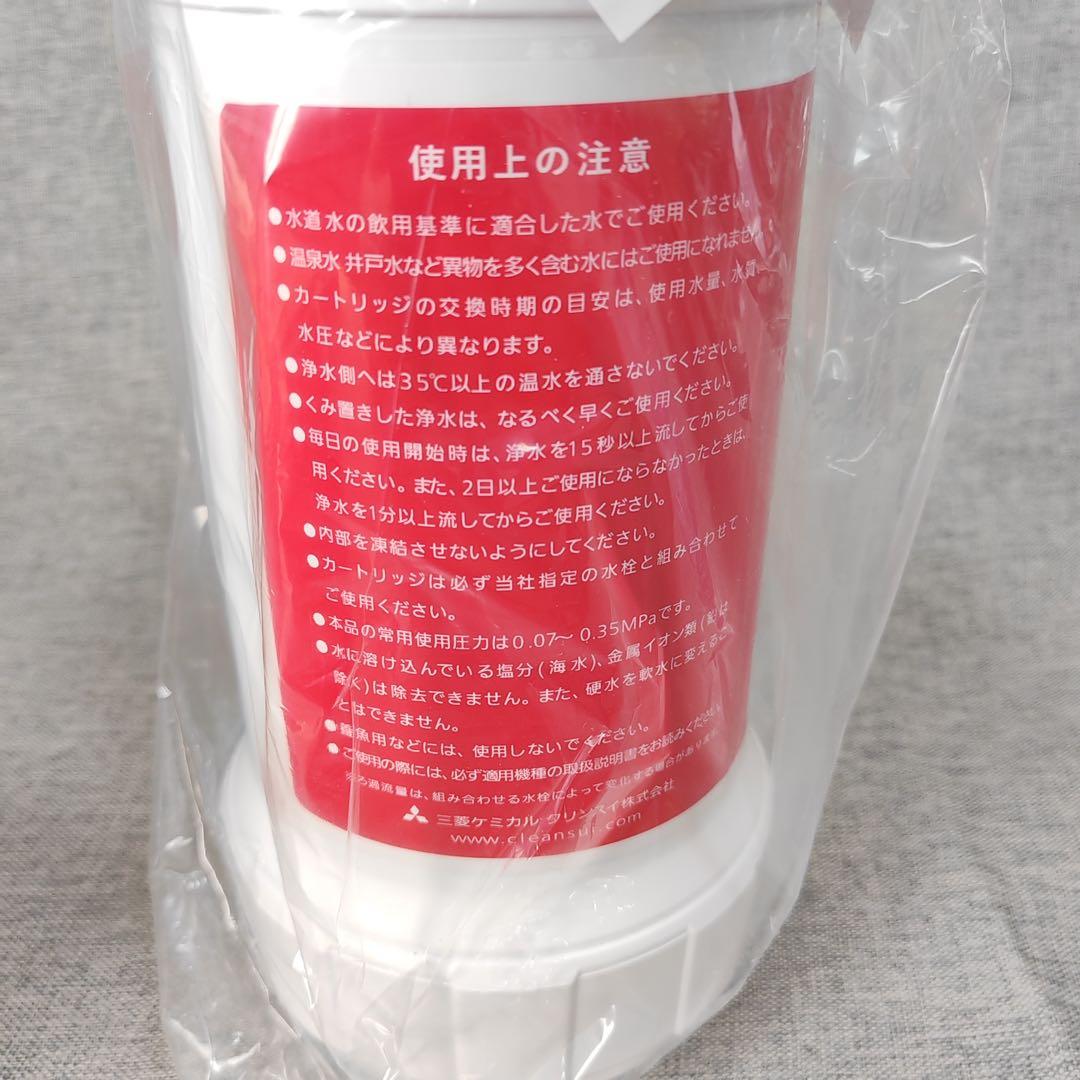 UZC2000 交換用浄水カートリッジ 互換対応 高性能フィルター