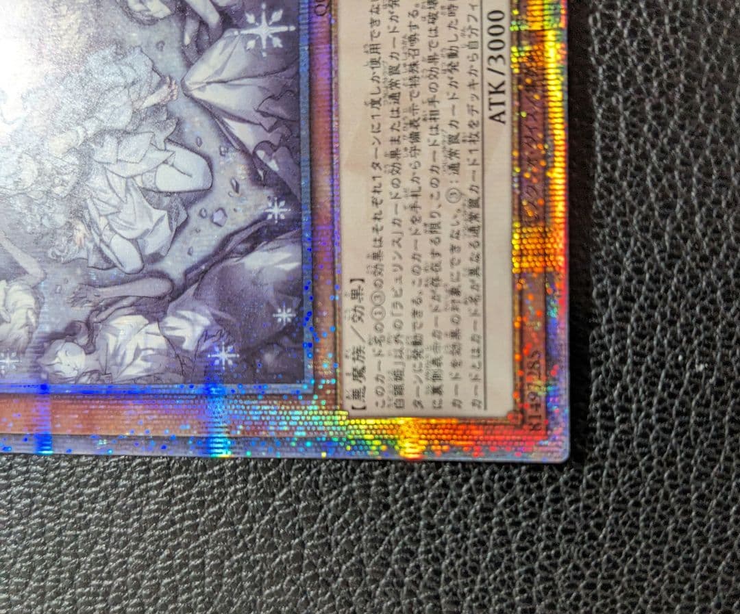 遊戯王　迷宮城の白銀　25th