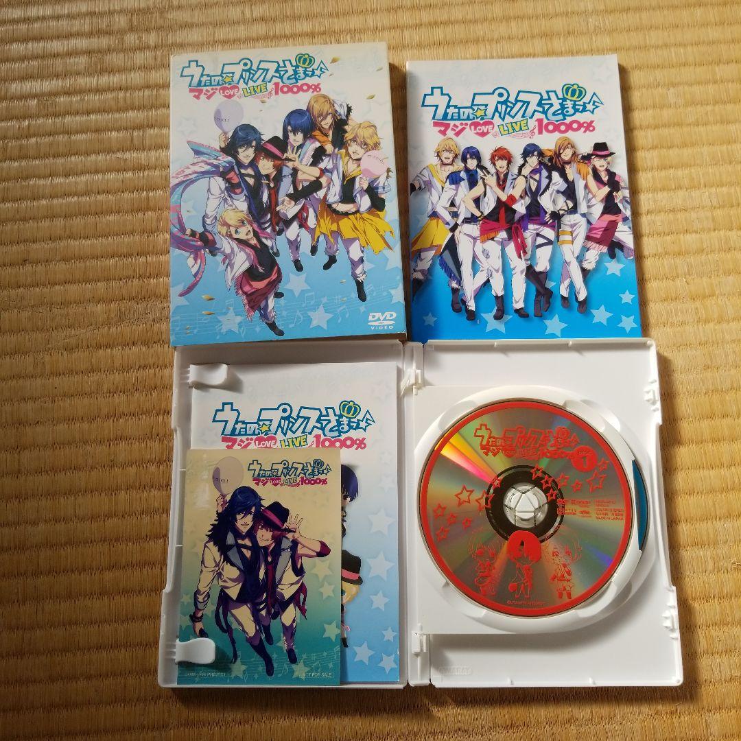 【土日限定値下げ】【プロマイド付き】うたプリ　ライブDVD11本セット
