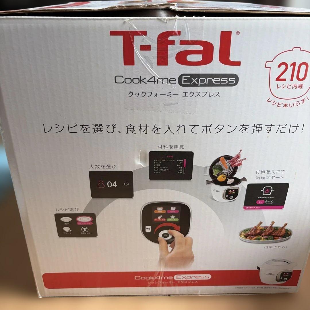【TN☆断捨離中☆ 様】T-fal Cook4me Express 電気圧力鍋