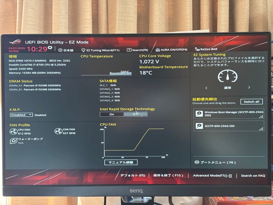 マザーボードH370 + CPU Core i7-8700 セット