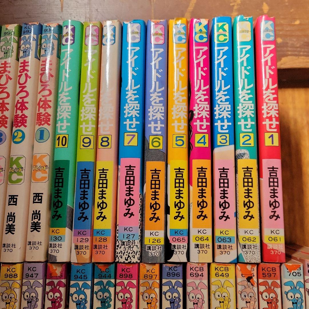 少女漫画 まとめて【まとめて価格】