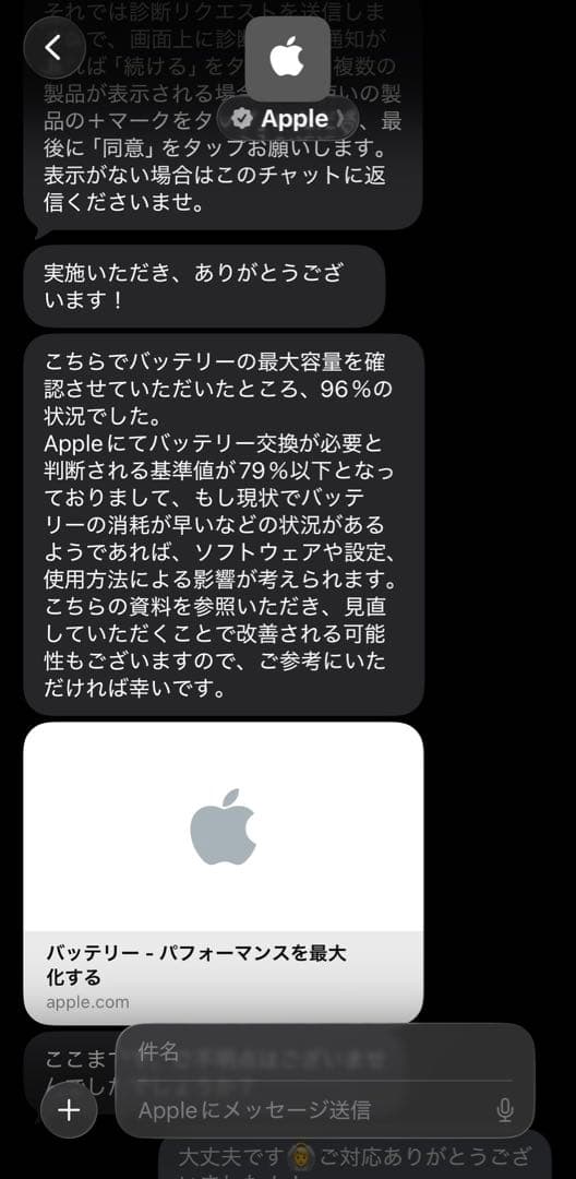 【極美品】iPad 第9世代 Cellular 64GB シルバー