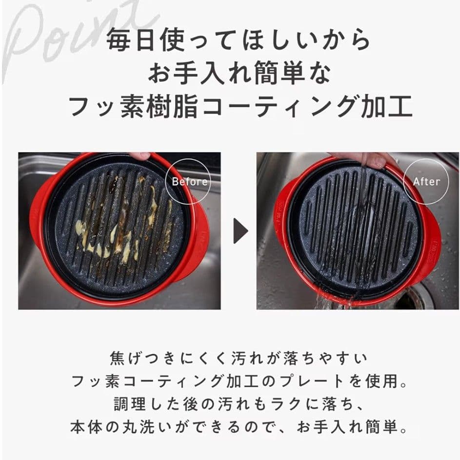 【新品未開封】 レンジメートプロ　ブラック ＋BRUNOふきんおまけつき