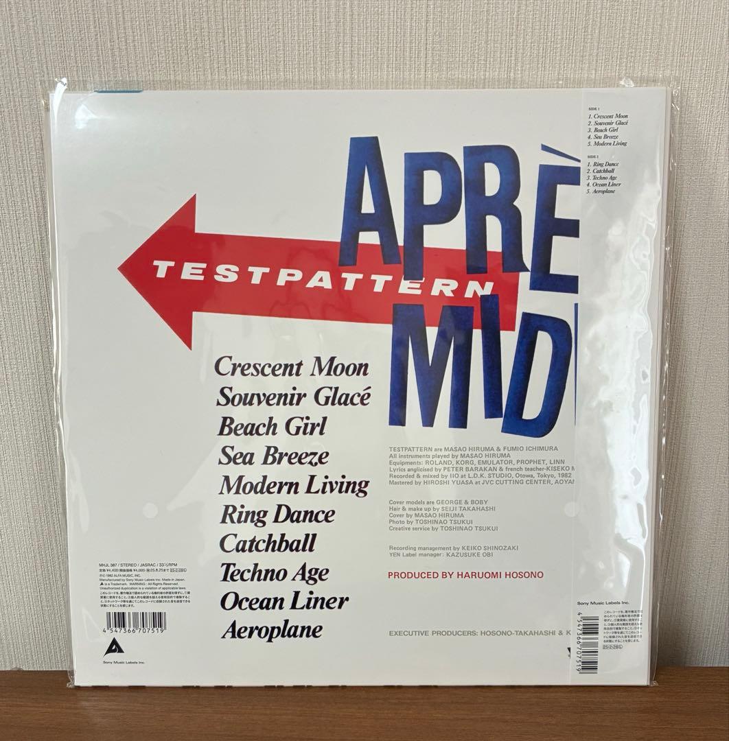 APRES-MIDI テストパターン＜完全生産限定盤＞　 LP