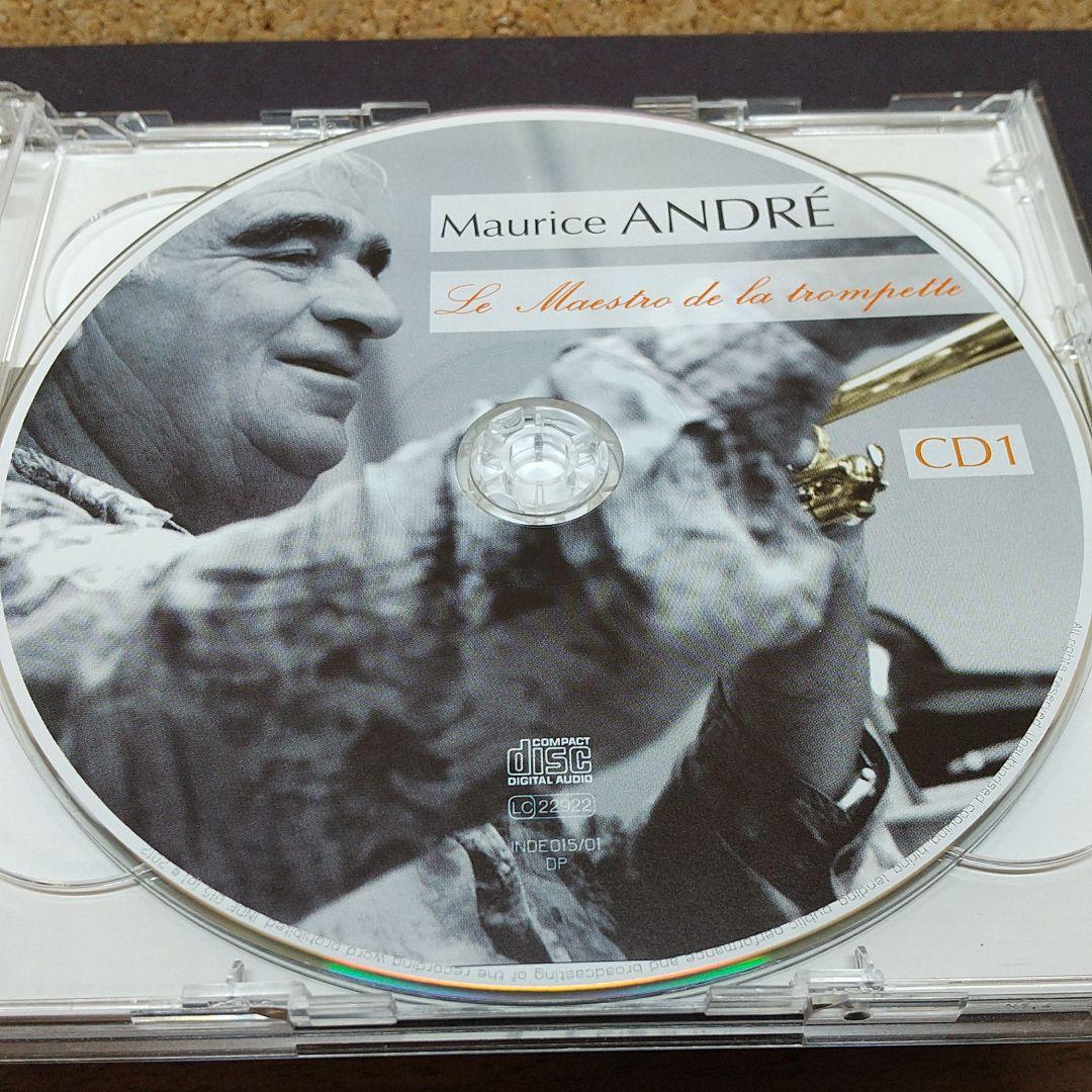 モーリス・アンドレ　若き日の映画音楽・ヒットソング録音集1956～61（2CD）