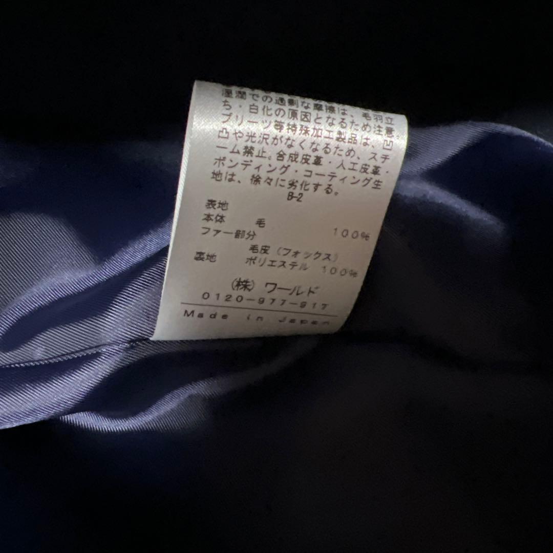 INDIVI ロングコート ファー付き ネイビー　38 新品未使用